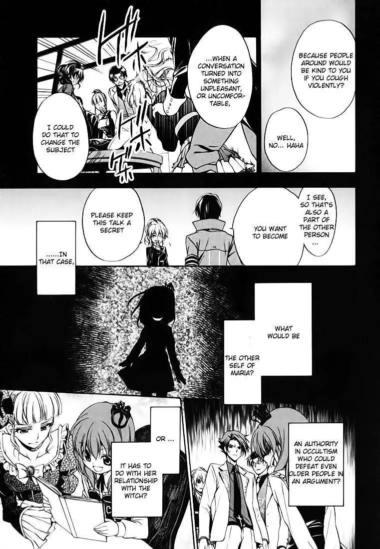 Umineko No Naku Koro Ni Chiru Episode 7 Requiem Of The Golden Witch Chapter 14 5